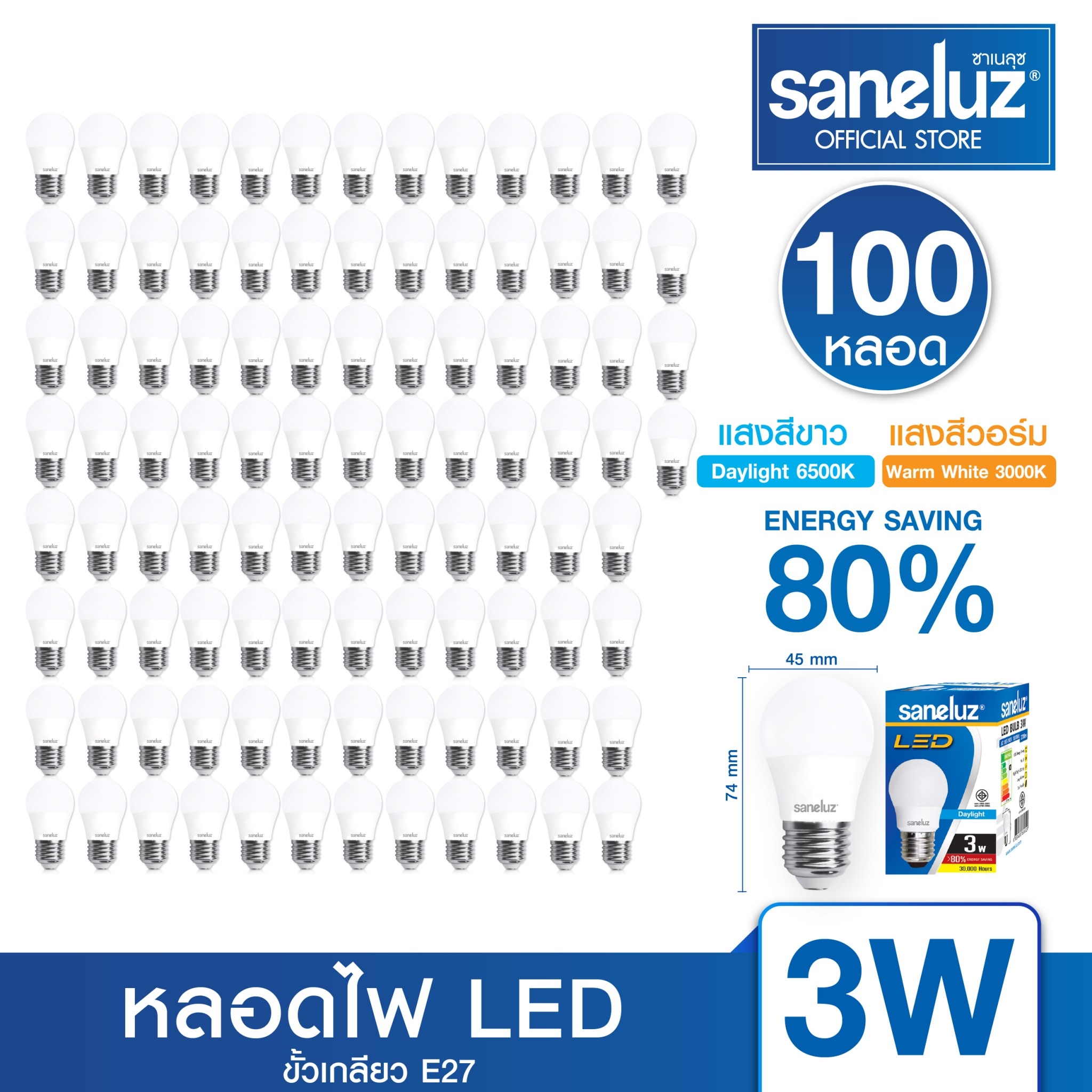 Saneluz Led Light Bulb 3W, Ping Pong Bulb, E27 Screw Socket, Bulb, White Light, Daylight 6500K, Warm White Light, 3000K, Led Light, Bulb, Uses Ac 220V Home Electricity, Led, Set of 100 Bulbs. ราคา 1,600 บาท*ส่งฟรี