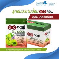 ยูอีคอฟ  ลูกอมแก้ไอ ผสมมะขามป้อม สูตรออริจินัล ไม่มีน้ำตาล(20x20 เม็ด)