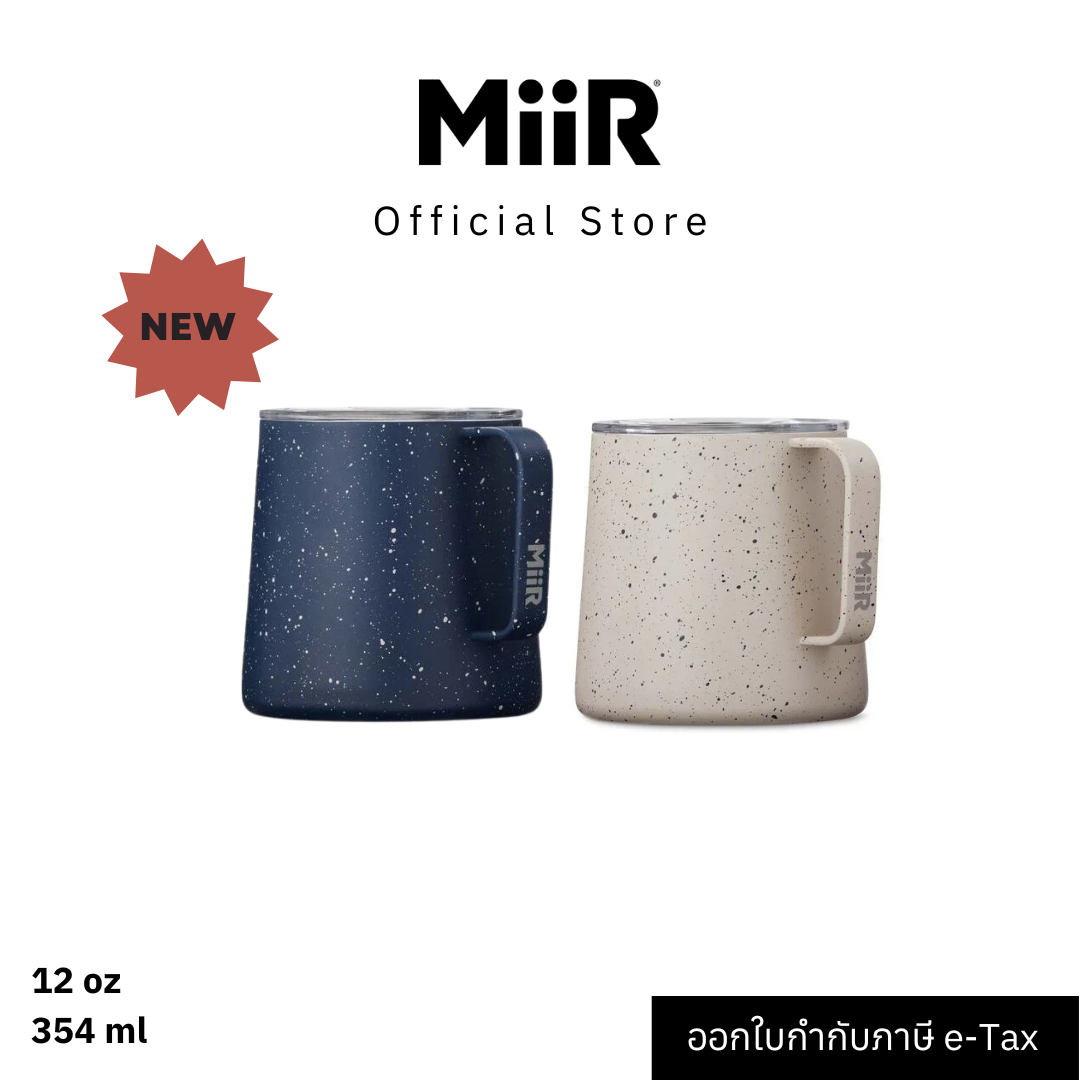MiiR - Grounded Camp Cup 12 oz แก้วน้ำสแตนเลส เก็บความเย็น เก็บอุณหภูมิ ราคา 1,150 บาท*ส่งฟรี