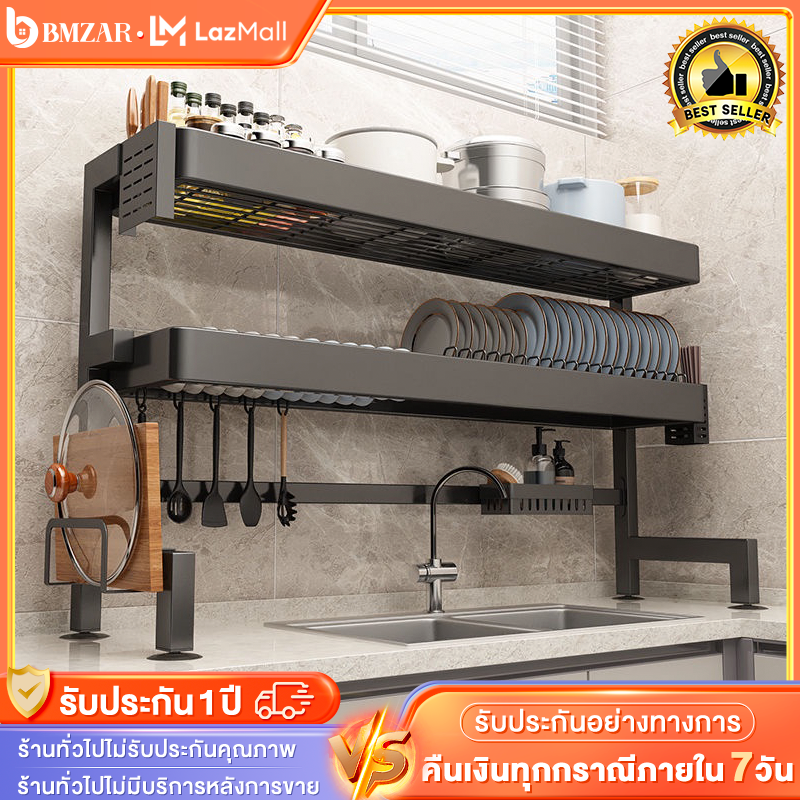 BMZAR ชั้นวางจานชาม สแตนเลส ที่คว่ำชามจาน 125cm ชั้นคว่ำจาน ชั้นวางของในครัว Kitchen Dish Drainer Rack ราคา 260 บาท*ส่งฟรี