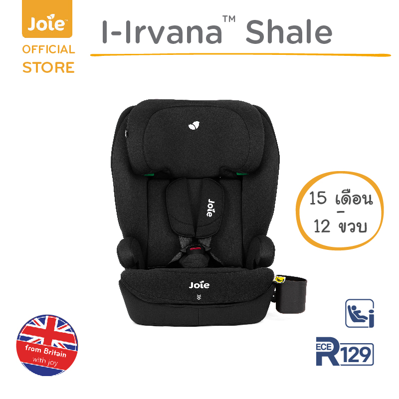 Car Seat I-Irvana ™ Car Seat for Toddlers for Children Height 76 – 150 cm (15 Months - 12 Years) R129 & I-Size Certified ราคา 8,925 บาท*ส่งฟรี