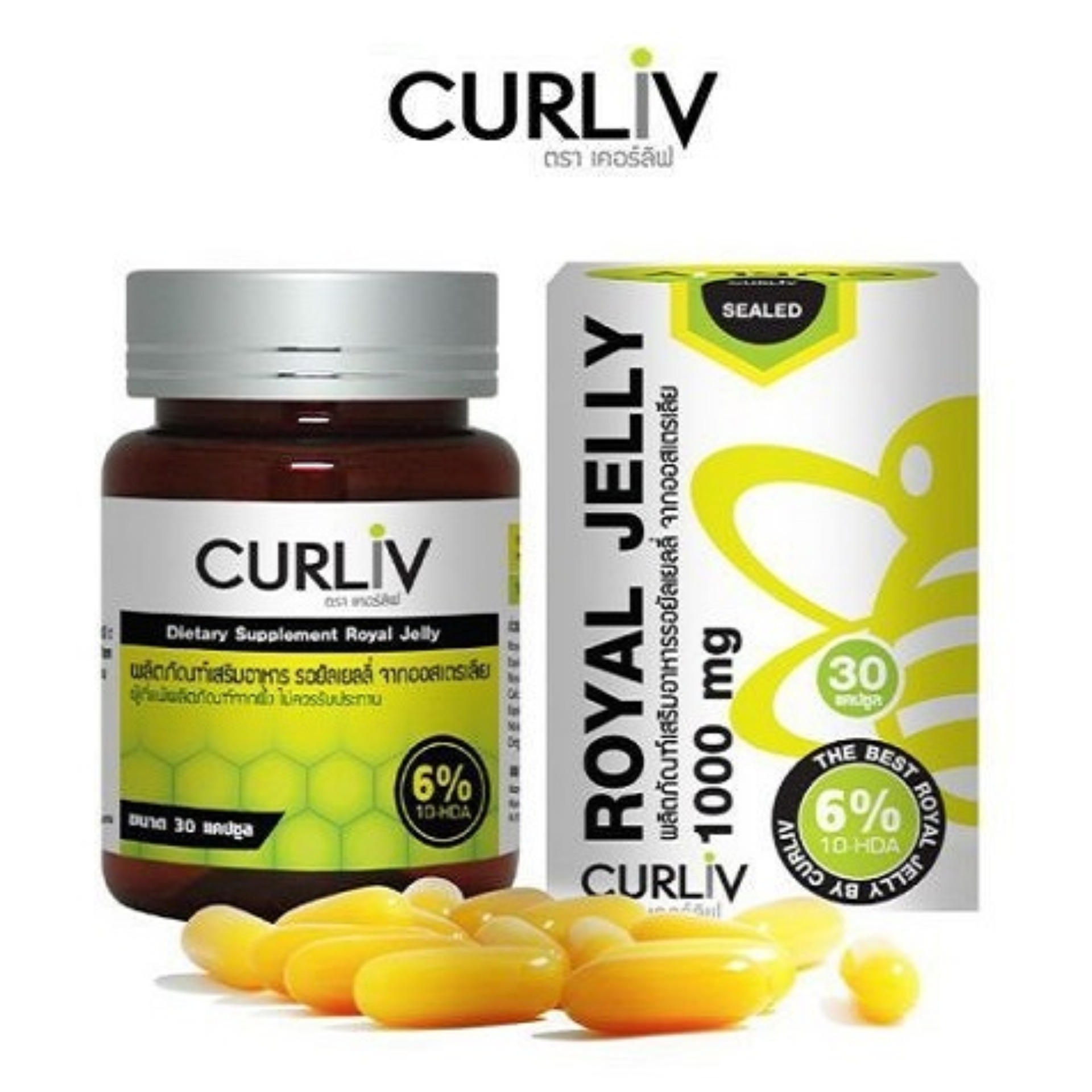 CURLIV ROYAL JELLY นมผึ้ง รอยัลเยลลี่ เคอร์ลิฟ ( 1 กระปุก 30 แคปซูลเจล ) ราคา 890 บาท*ส่งฟรี
