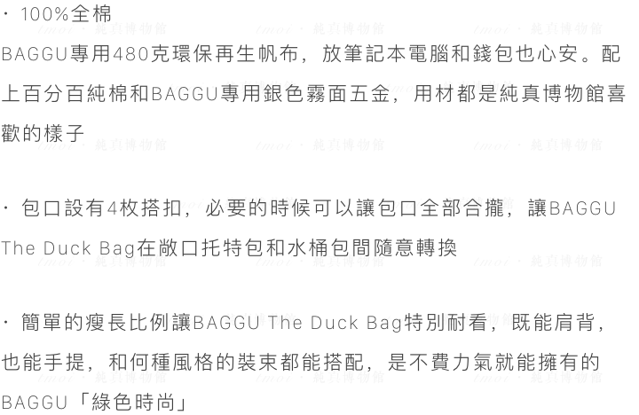 baggu student discount