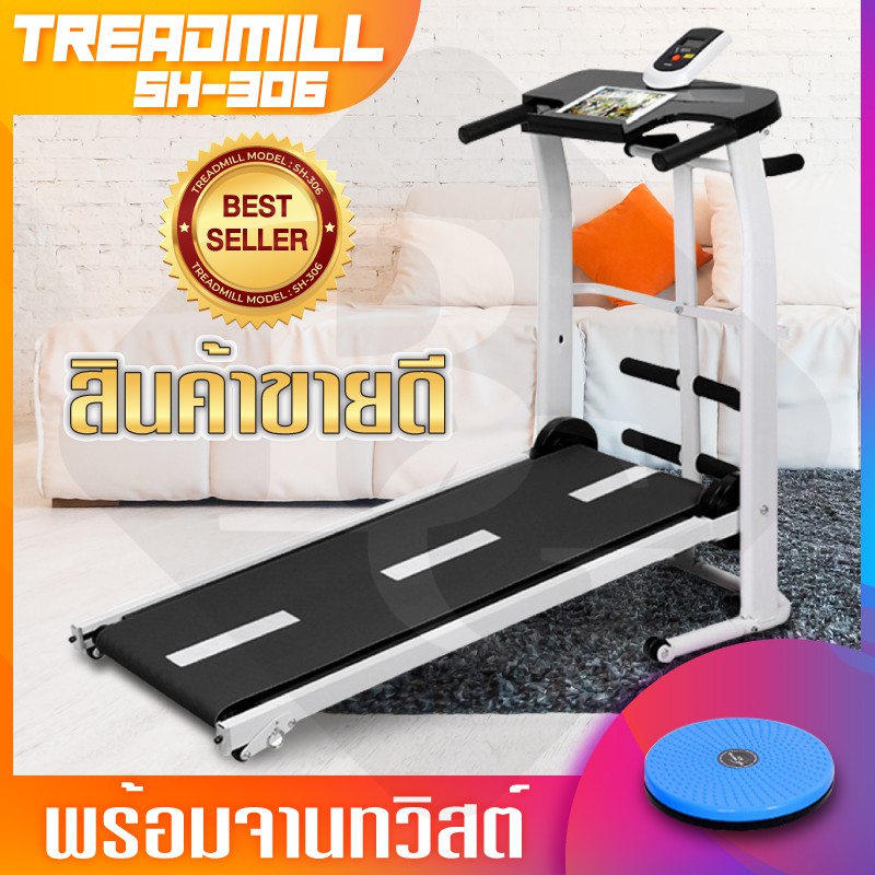 ดูภาพ B&G ลู่วิ่ง ลู่วิ่งสายพาน ระบบสายพานไร้ไฟฟ้า พับเก็บได้ ลู่วิ่งMini Treadmill 5in1 เครื่องออกกำลังกาย รุ่น SH306 แถมฟรี ทวิสเตอร์ เพิ่มเติม B&G ลู่วิ่ง ลู่วิ่งสายพาน ระบบสายพานไร้ไฟฟ้า พับเก็บได้ ลู่วิ่งMini Treadmill 5in1 เครื่องออกกำลังกาย รุ่น SH306 แถมฟรี ทวิสเตอร์