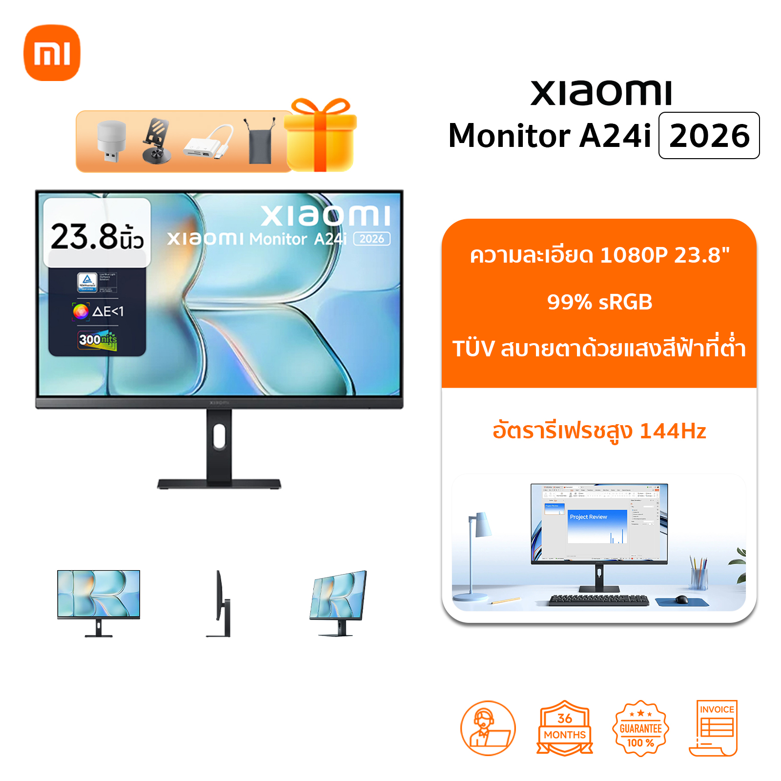 🆕 Xiaomi Monitor A24I 2026 Computer Monitor | 23.8 Inch Ips Display | Refresh Rate 144Hz | Low Blue Light | ∆E<1 | 3 Year Warranty ราคา 5,279 บาท*ส่งฟรี