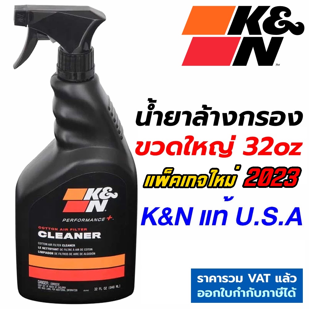 K&n air filter store cleaning kit walmart