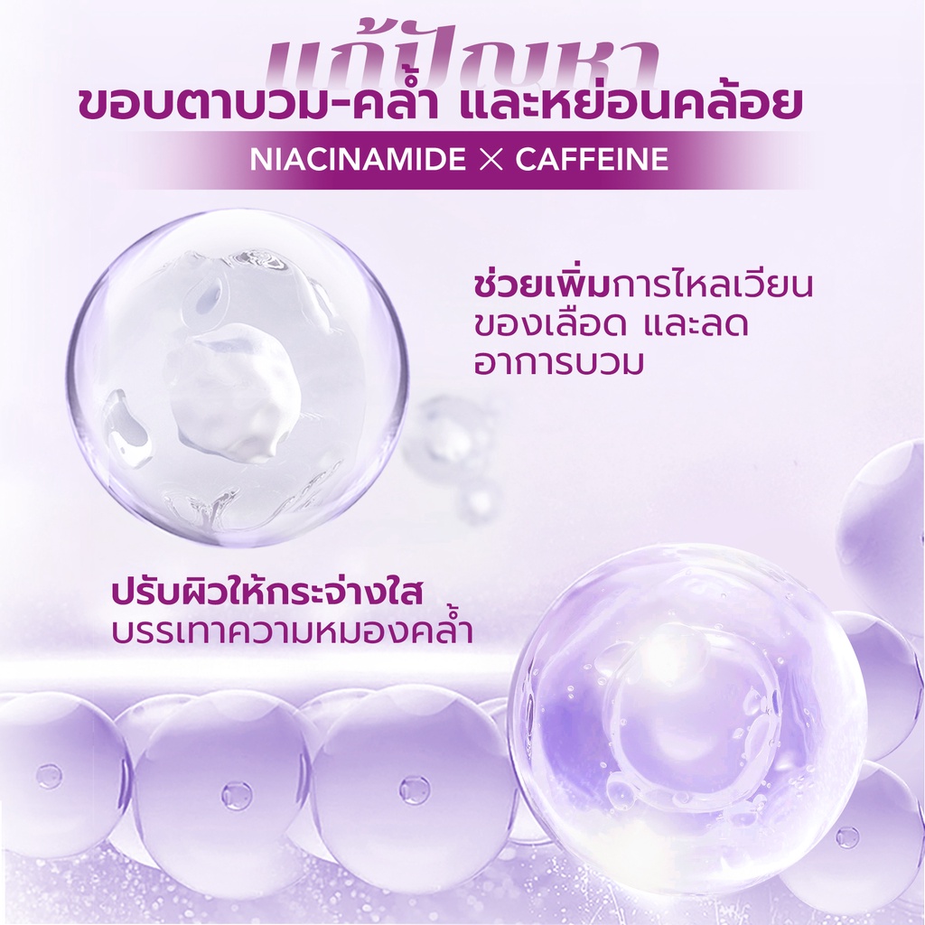 YOU Advanced Youth Recharging Peptide Eye Cream 2 YOU Advanced Youth Recharging Peptide Eye Cream f48dfdd6c66953252022dd5524f2a87a