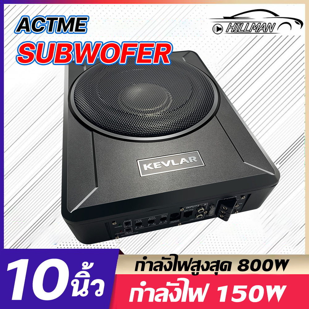 เลือกซื้อ Bassbox