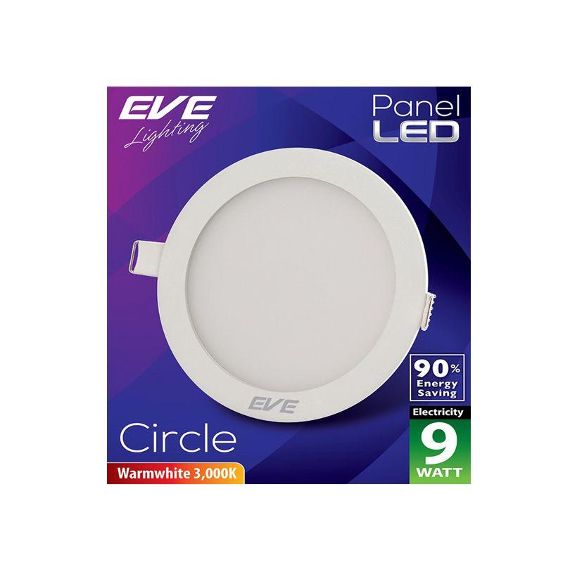 ดูภาพ EVE LIGHTING โคมไฟดาวน์ไลท์หน้ากลม รุ่น PANEL LIGHT 9W WW RD ขนาด 4 นิ้ว สีขาว Downlight เพิ่มเติม EVE LIGHTING โคมไฟดาวน์ไลท์หน้ากลม รุ่น PANEL LIGHT 9W WW RD ขนาด 4 นิ้ว สีขาว Downlight