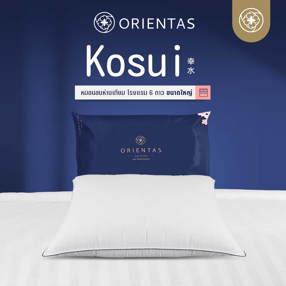 Orientas Kosui, the ultimate king-size duvet pillow that combines luxurious comfort with exquisite Oriental design. Crafted with the finest materials, this pillow will elevate your sleep experience to the next level. ราคา 1,299 บาท*ส่งฟรี