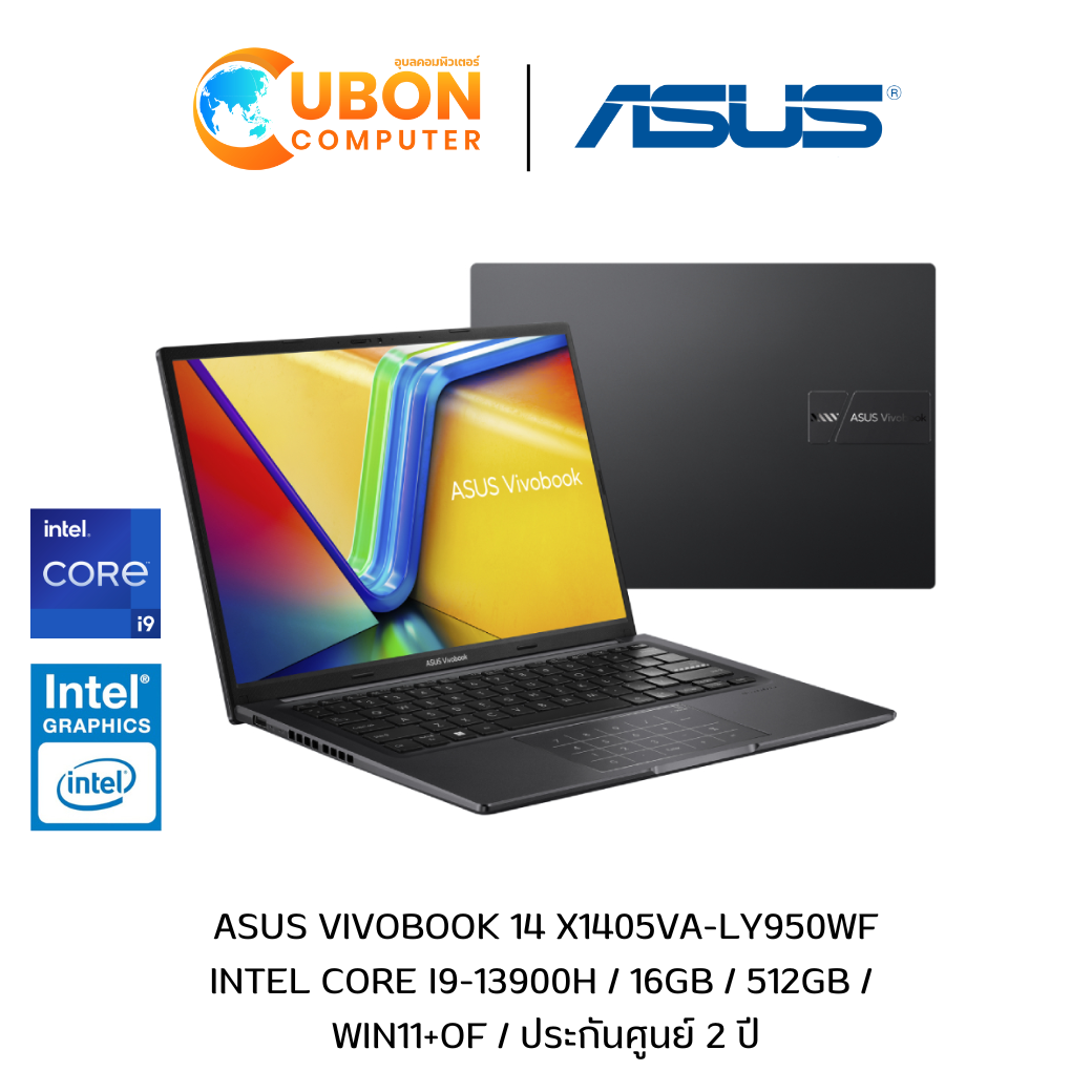 ASUS VIVOBOOK 14 X1405VA-LY950WF NOTEBOOK (โน้ตบุ๊ค) INTEL CORE I9-13900H / 16GB / 512GB / WIN11+OF / ประกันศูนย์ 2 ปี ราคา 28,990 บาท*ส่งฟรี