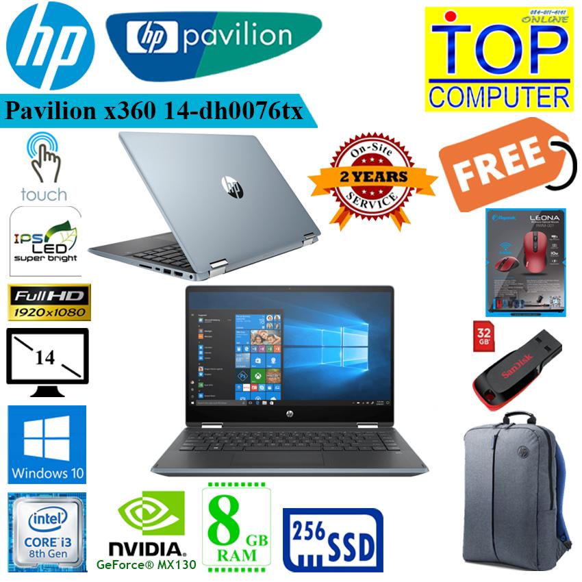 HP Pavilion x360 14-dh0076tx