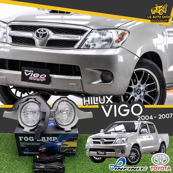 [ E-TAX ] ไฟตัดหมอกวีโก้ ชุดไฟตัดหมอก โตโยต้าไฮลักวีโก้ TOYOTA HILUX VIGO 2004-2007 ( ยี่ห้อ INFINITE ) พร้อมอุปกรณ์ติดตั้งครบชุด ราคา 709 บาท*ส่งฟรี