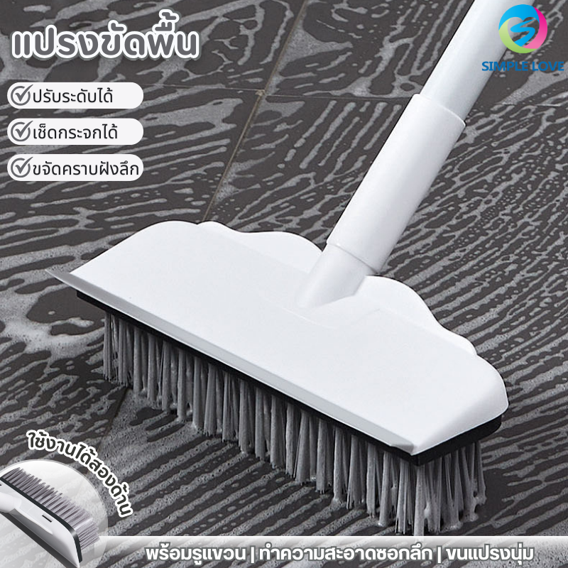 แปรงขัดพื้น 2ใน1 ไม่ทิ้งรอยขีดข่วน ไม้ยางรีดน้ำ+ที่ขัดพื้น ที่รีดน้ำเอนกประสงค์ ที่กวาดพื้น ที่เช็คคราบ ราคา 47 บาท*ส่งฟรี