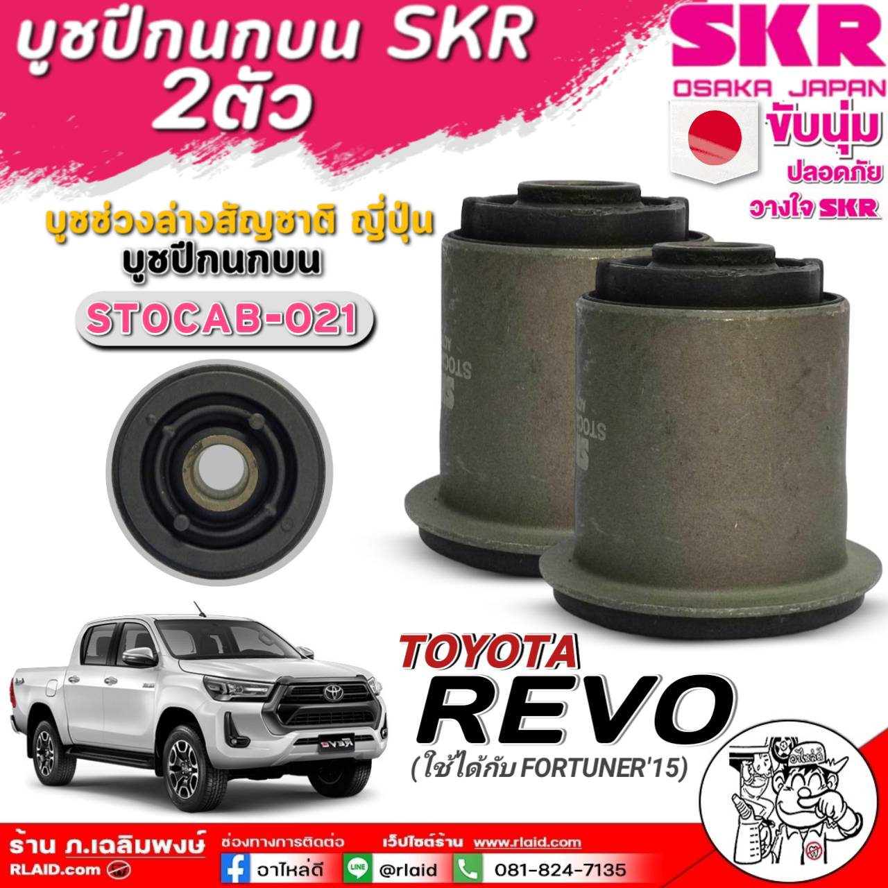 bB QNC20/21車高調　希少！廃盤品⭐︎スタンスフラッシュマイスター bB QNC20/21車高調 希少！廃盤品⭐︎スタンスフラッシュマイ