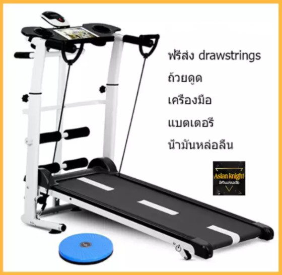 ลู่วิ่ง ลู่เดิน ระบบสายพาน ลู่เดิน เครื่องออกกำลังกาย พับเก็บได้ เครื่องออกกำลังกาย ระบบสายพาน Treadmill (042)