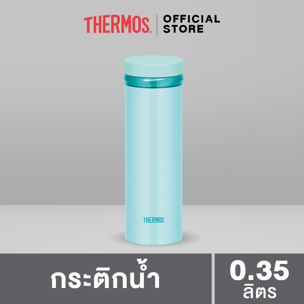 Thermos® JNO-351 Tumbler (กระติกน้ำ) in Mint (350ml) ราคา 1,206 บาท*ส่งฟรี