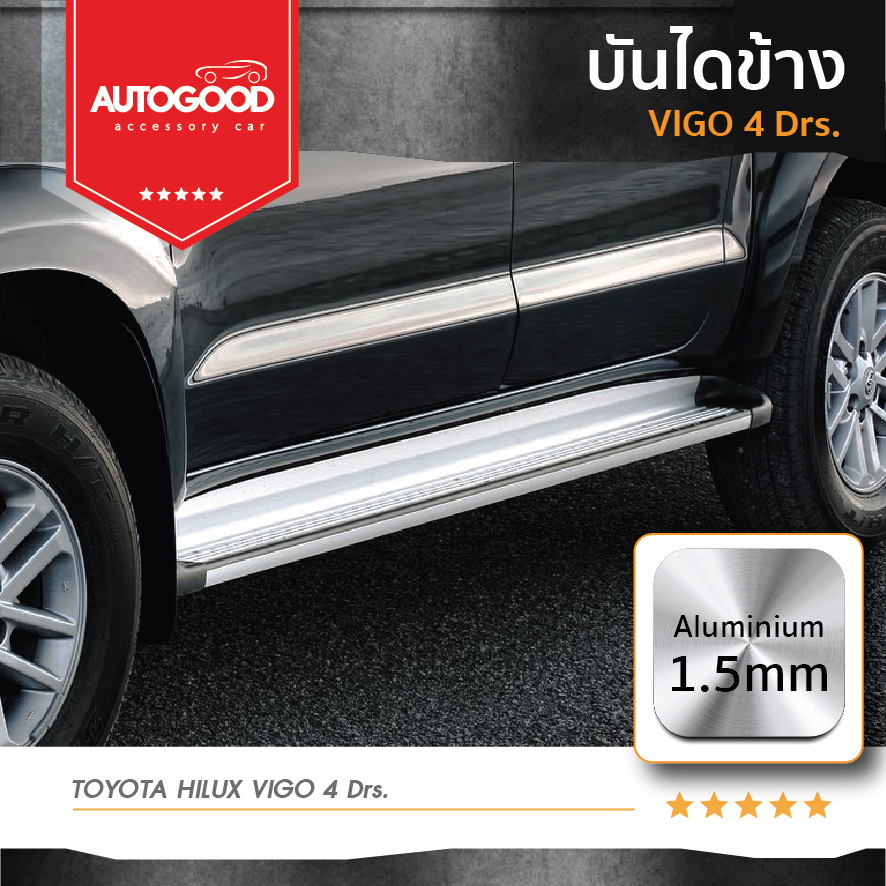 Toyota Vigo / Vigo Champ Model Open Cab, 4 Doors, Side Steps, Shopping Mall Style, Aluminum, for Cars from 2004 - 2014, Complete Equipment. ราคา 3,195 บาท*ส่งฟรี