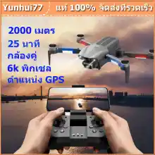 ภาพขนาดย่อสินค้าF9 GPS Drone 6K Dual HD Camera Professional Aerial Photography Brushless Motor Foldable Quadcopter RC Distance 2000M