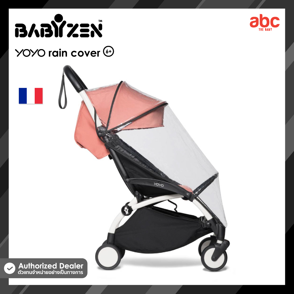 Stokke YOYO - YOYO Rain Cover