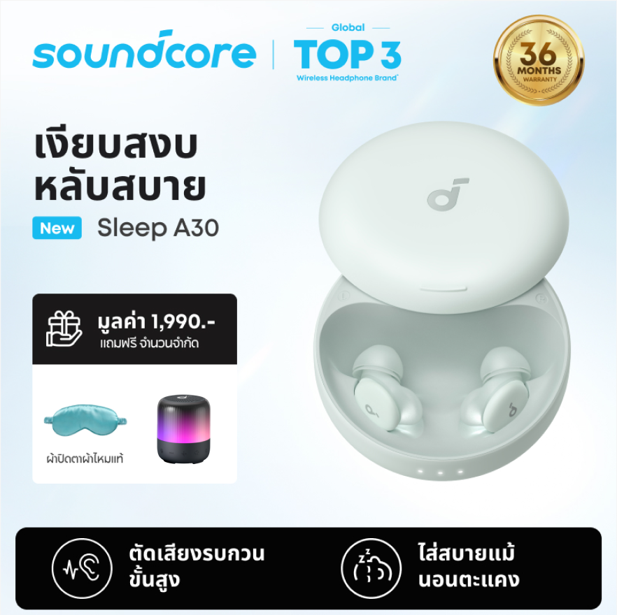 [New] Soundcore Sleep A30/A20 Anker Sleep Headphones, Wireless Headphones, Tws Bluetooth Headphones, Intelligent Noise Cancellation, Anc, Prevents Snoring, Comfortable to Wear Even on Your Side, Long Battery Life 45 Hours, Ai Brainwave Audio, Sleep Headph