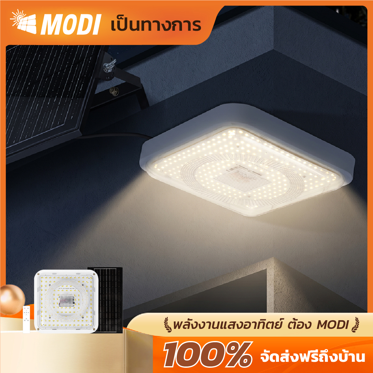 Modi Solar Cell Ceiling Light 220W 320W 3 Lights Remote Control Led Solar Energy Monocrystalline Solar Cell Save on Electricity Costs