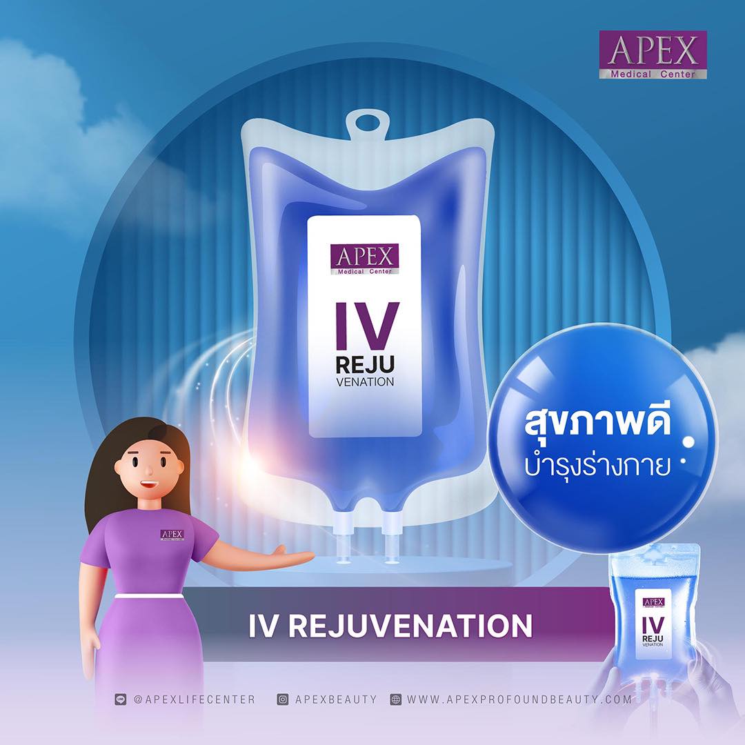 [E-Voucher] Apex Iv Rejuvenation Vitamin Drip, Enhances and Restores Health. Helps Boost Immunity, Delays Aging, Reduces Fatigue. ราคา 3,900 บาท*ส่งฟรี