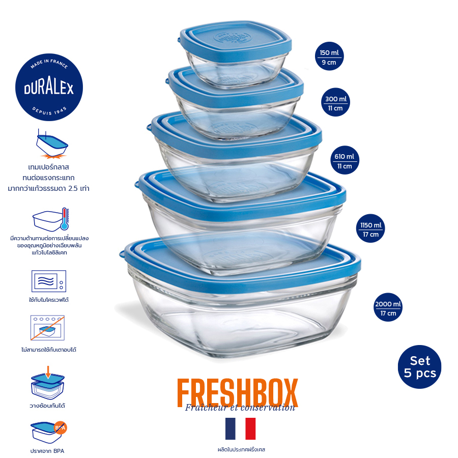 Freshbox Square with blue lid service/set 5 pcs ราคา 1,508 บาท*ส่งฟรี