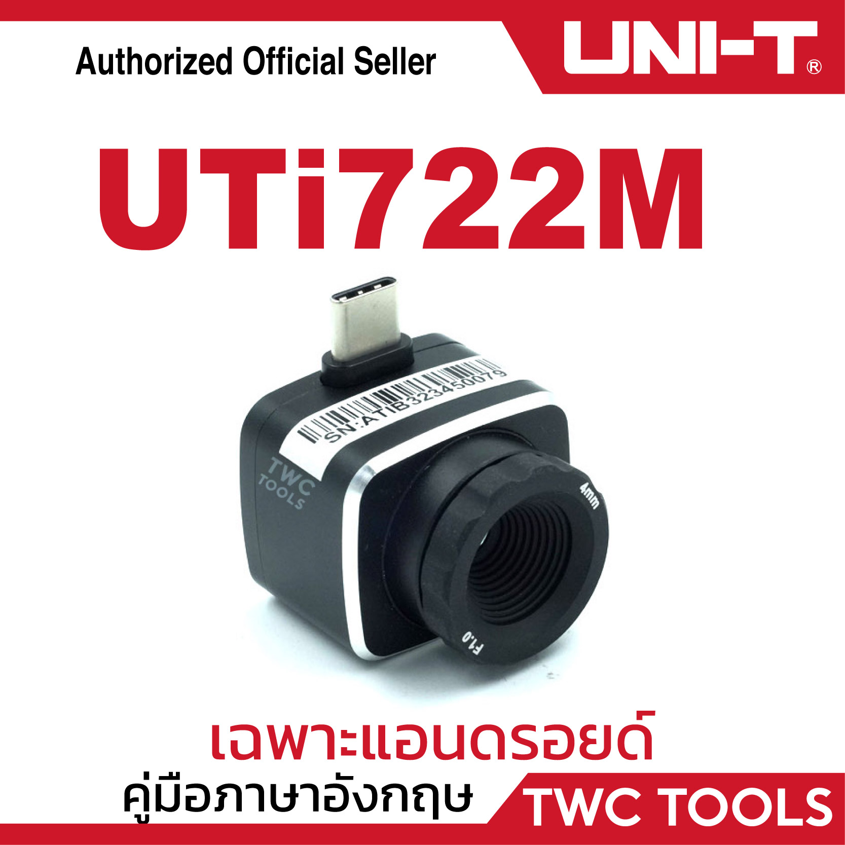 UNI-T Thermal Imager for Android UTi722Mobile ราคา 8,270 บาท*ส่งฟรี