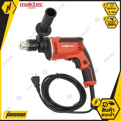 MAKTEC MT 817 สว่านกระแทก รุ่น เจาะทะลวงดี ขนาด 4 หุน  MT817 ของแท้ ประกันศูนย์ทั่วประเทศ