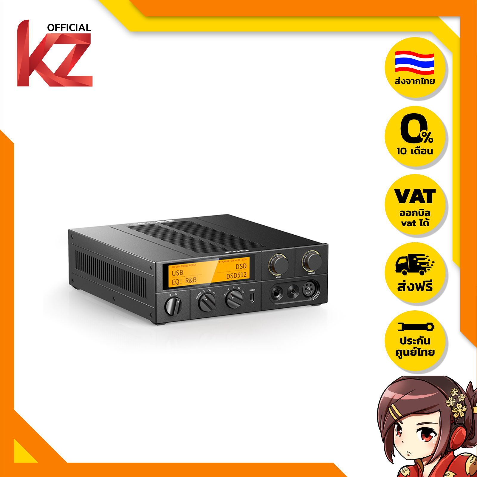 [ประกันศูนย์ไทย] FiiO K17 DAC/AMP ตั้งโต๊ะชิป ของแท้ รองรับ MQA, Dual Hi-Res ส่งจากไทย ราคา 35,900 บาท*ส่งฟรี