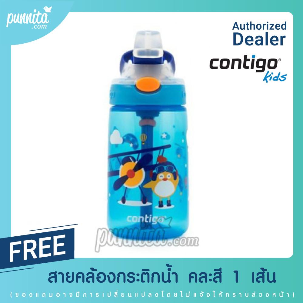 Contigo Kids Gizmo Flip กระติกน้ำหลอดดูด คว่ำไม่หก  ลายการ์ตูน ขนาด 414 ml. [Punnita Authorized Dealer]