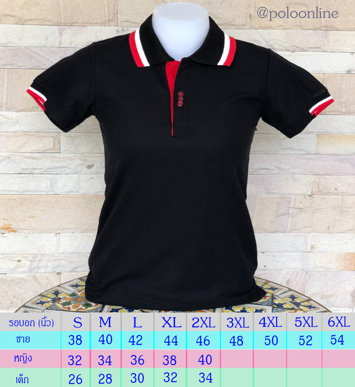 เสื้อโปโล Polo Shirt Plain Polo T Shirt Soft Pique Short Sleeve Tops For Men Side Vents สีดำ ปกขลีปขาวแดง เนื้อผ้านุ่ม สวมใส่สบาย ซึ่งมีทั้งแบบชาย และแบบผู้หญิง