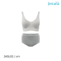 Jintana Set ชุดชั้นใน 1 ชุด (บรา1+กกน1) รุ่น Pure Comfort รหัส JASL01 สีเทา