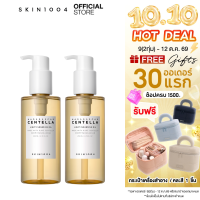 [ 1แถม 1 ] SKIN1004 Madagascar Centella Light Cleansing Oil 200 ml. คลีนซิ่งออยล์เนื้อเบาเคลียร์ทุกเมคอัพ ไม่มันไม่เคลือบผิว