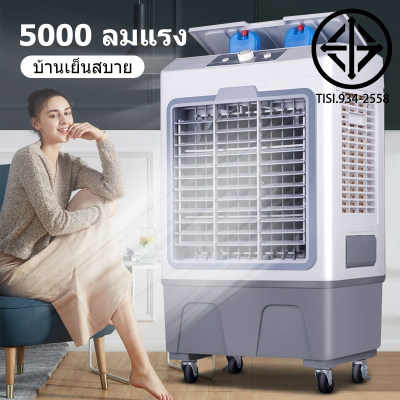 พัดลมไอระเหยเคลื่อนที่ ปริมาณอากาศขนาดใหญ่ 6,000 ระบายความร้อนอย่างมีประสิทธิภาพ พัดลมมัลติฟังก์ชั่น การกระจายลมในมุมกว้าง พัดลมทาวเวอร์ ระบายความร้อน / ความชื้น / อากาศที่สะอาด พัดลมแอร์เคลื่อนที่ ระบบระบายความร้อนอย่างรวดเร็ว เครื่องปรับอากาศเคลื่อนที่ พัดลมไอระเหยเคลื่อนที่ ปริมาณอากาศขนาดใหญ่ 6,000 ระบายความร้อนอย่างมีประสิทธิภาพ พัดลมมัลติฟังก์ชั่น การกระจายลมในมุมกว้าง พัดลมทาวเวอร์ ระบายความร้อน / ความชื้น / อากาศที่สะอาด พัดลมแอร์เคลื่อนที่ ระบบระบายความร้อนอย่างรวดเร็ว เครื่องปรับอากาศเคลื่อนที่