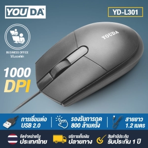 ภาพหน้าปกสินค้าYOUDA Optical USB Mouse 1000 DPI L-301 (เมาส์) Wired Mouse Computer mouse ที่เกี่ยวข้อง