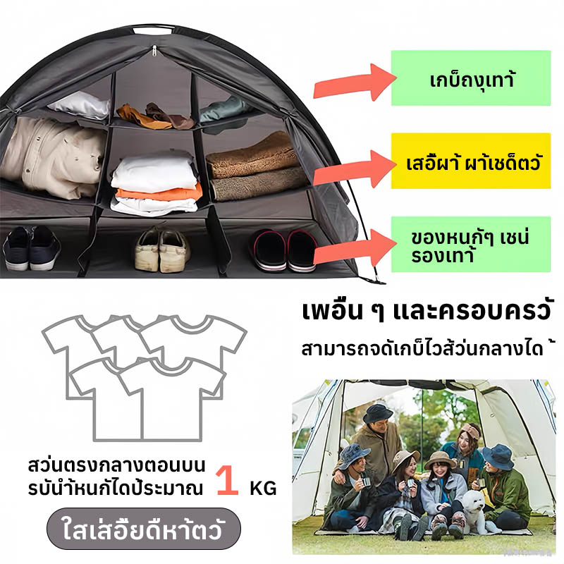 เต็นท์เก็บของ ชั้นวางรองเท้า ตาข่าย แบบหลายชั้น ใส่เสื้อผ้าพับได้ ประหยัดพื้นที่จัดเก็บ ราคา 652 บาท*ส่งฟรี