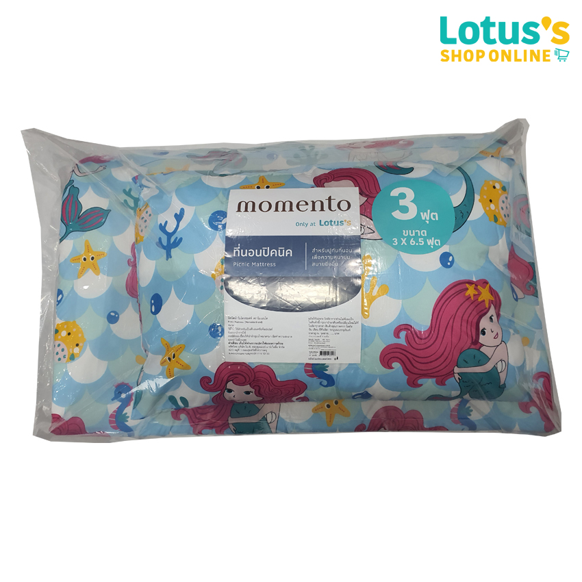 MOMENTO PICNIC MATTRESS WITH PILLOW SUMMER (MIXED STYLE) SIZE 3 X 6.5 F ราคา 405 บาท*ส่งฟรี