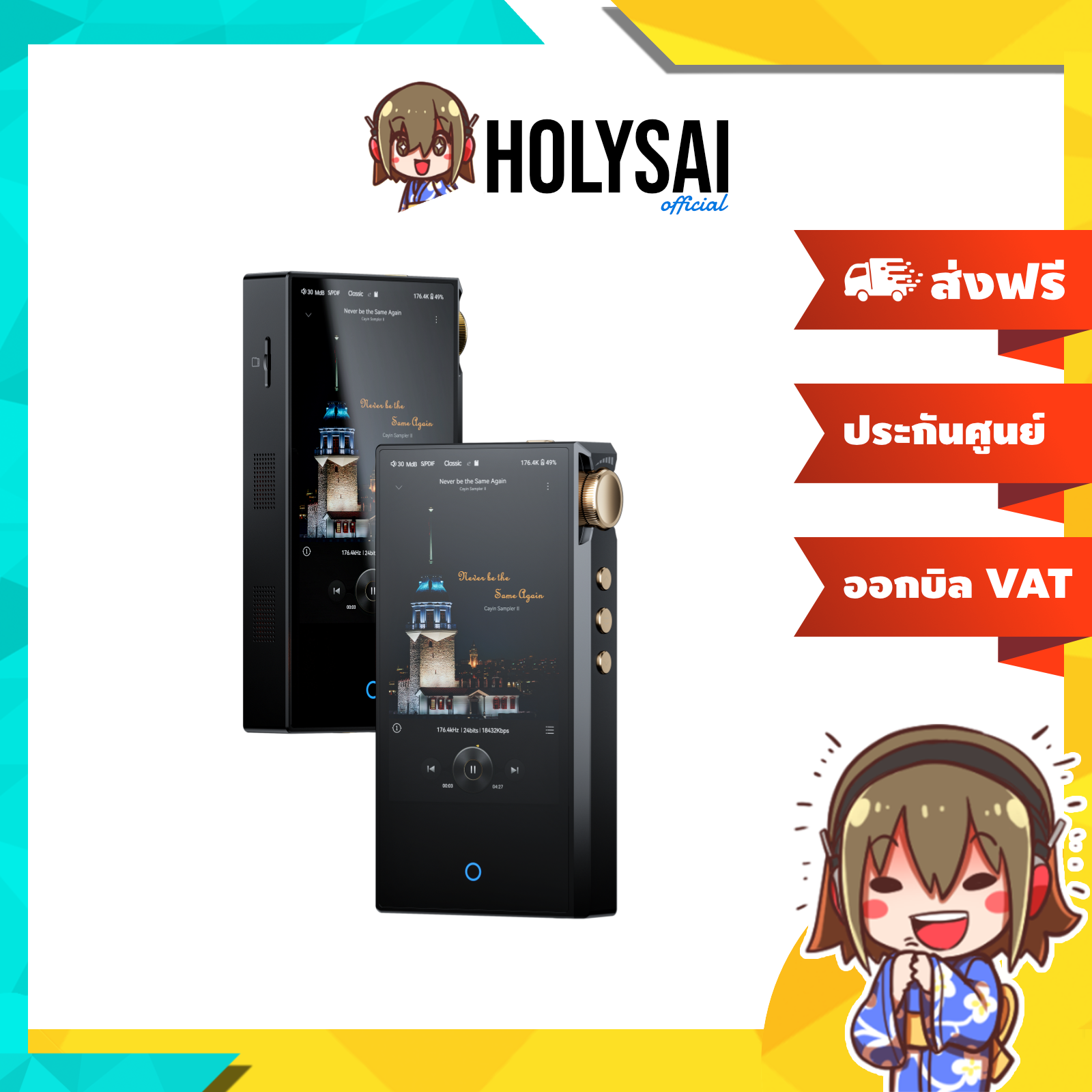 Cayin N3Ultra เครื่องเล่นเพลงพกพาหลอดแก้ว ชิป DAC AK4493S x2, Triple Timbre, JAN6418 x2, ประกันศูนย์ไทย ราคา 18,990 บาท*ส่งฟรี