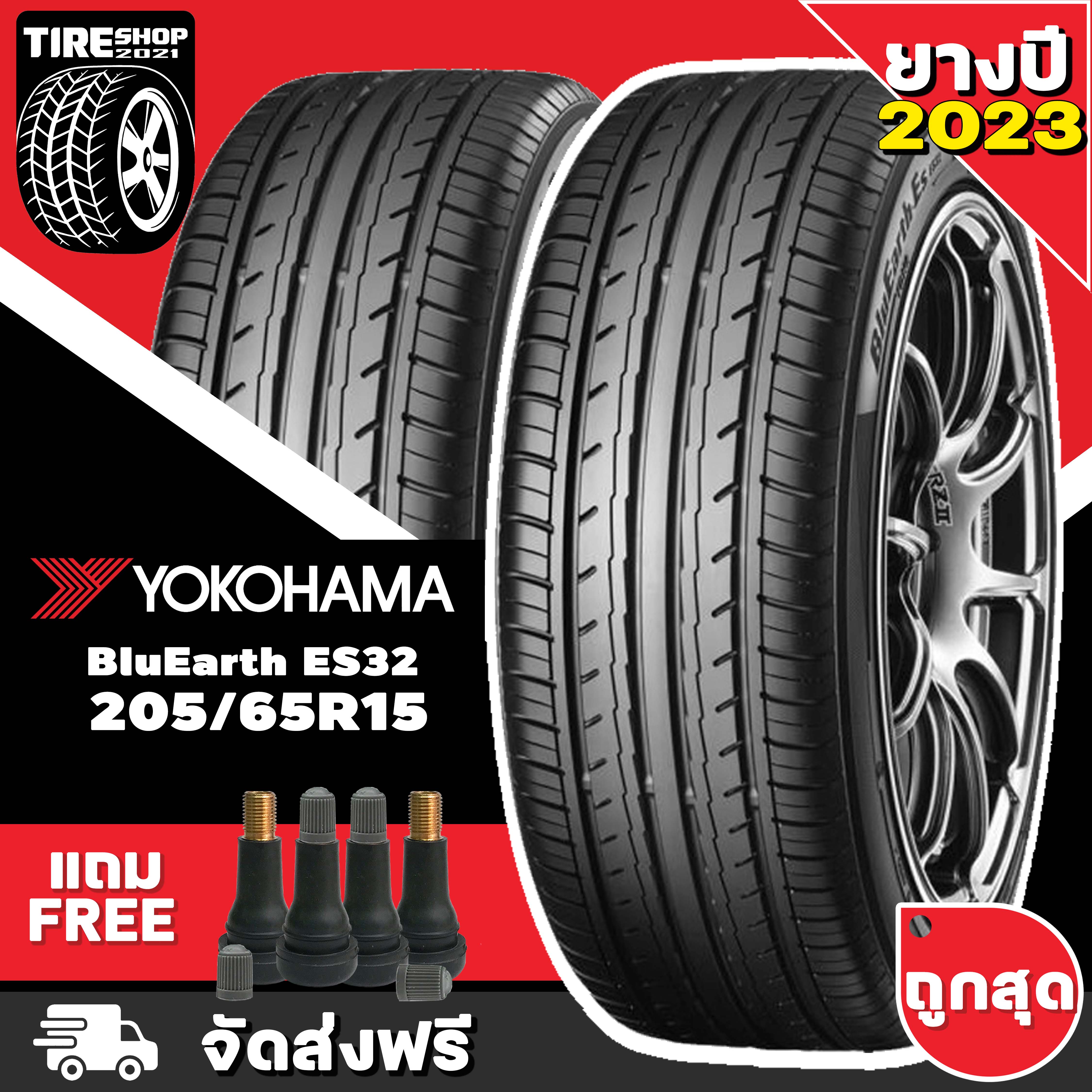 GL230420-2 YOKOHAMA BluEarth 205/65 R15 - www.toledofibra.com.br