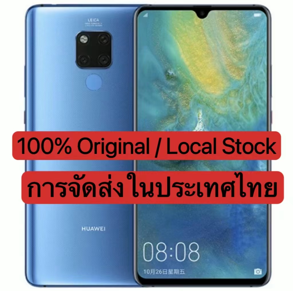 หัวเว่ย ราคา ไม่เกิน 5000