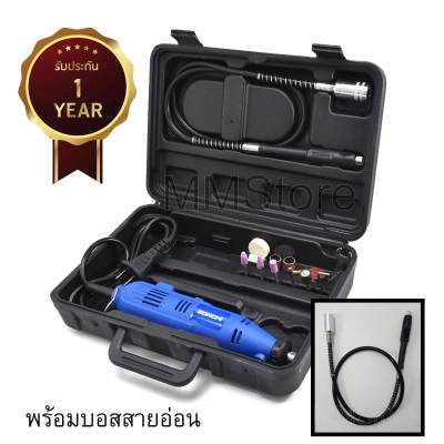 BC-10B1 เครื่องเจียร มินิ 220วัตต์ บอสสายอ่อน ฟรี 30ชิ้นอุปกรณ์เสริม ปรับรอบได้ 6 ระดับ 30,000 รอบ เจาะ ขัดเงา แยง ฝาสูบ แกะสลัก งาน ไม้ อะครีลิค โลหะ เจียรสายอ่อน เจียรพิมพ์ หัวบอส DIE GRINDER 3mm BONCHI Japan