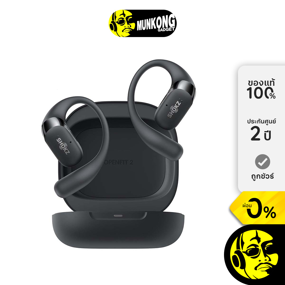 Shokz Openfit 2 หูฟัง truewireless by munkong ราคา 6,690 บาท*ส่งฟรี