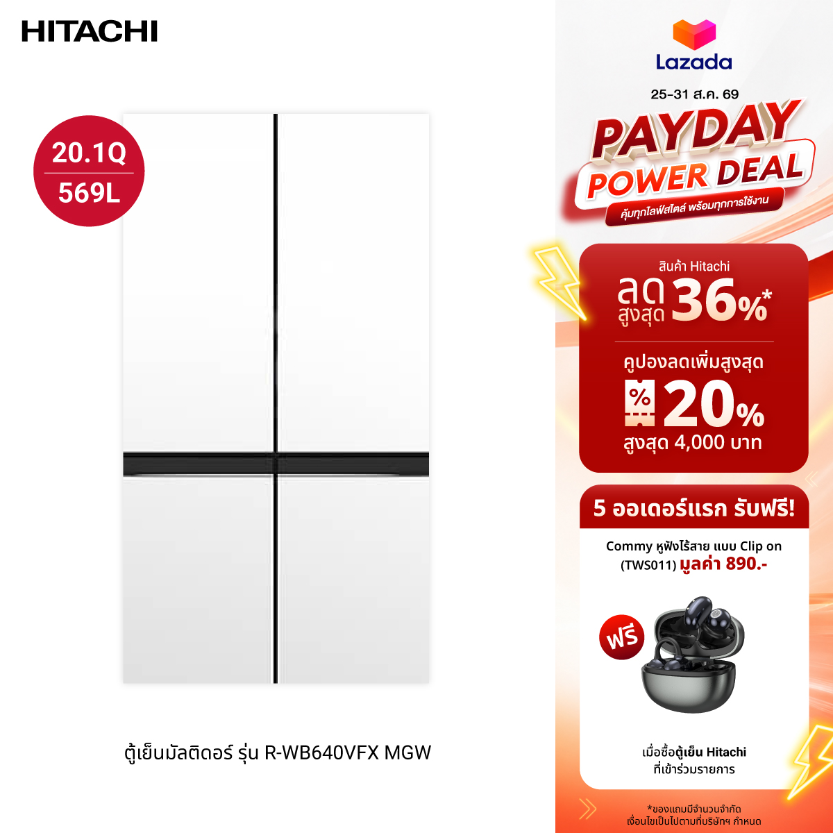 Hitachi Hitachi Multi-Door Refrigerator 20.1 Cu. Ft. 569 Liters French Bottom Freezer Model R-Wb640Vfx
