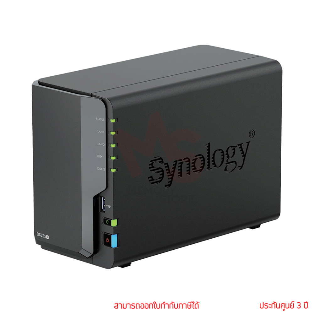 Synology DS225+ DiskStation 2-Bay อุปกรณ์จัดเก็บข้อมูลเครือข่าย by memory ราคา 15,439 บาท*ส่งฟรี
