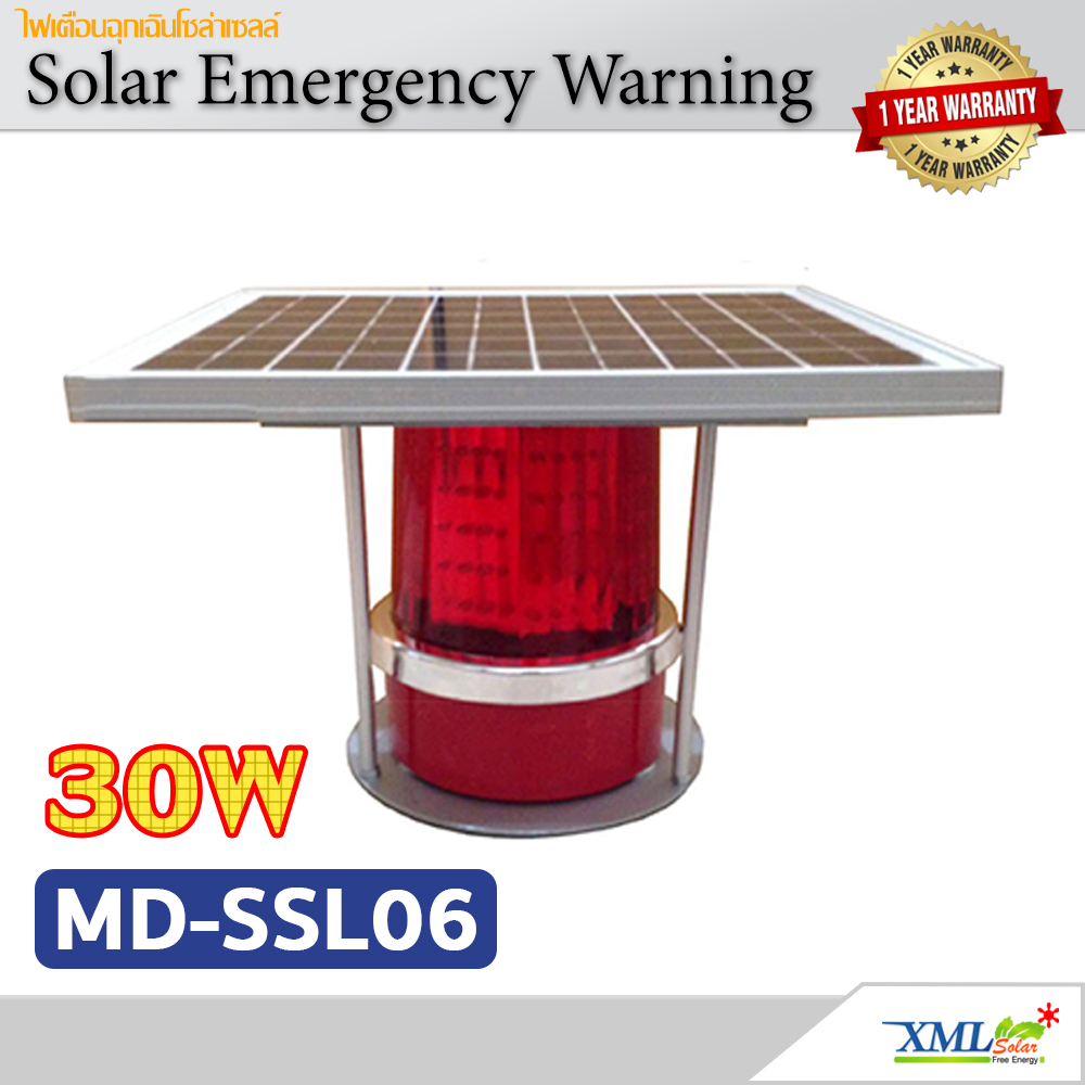Solar Powered Siren Light (Light: Red) 30W Model Xml-C28-Siren-30W ราคา 19,440 บาท*ส่งฟรี