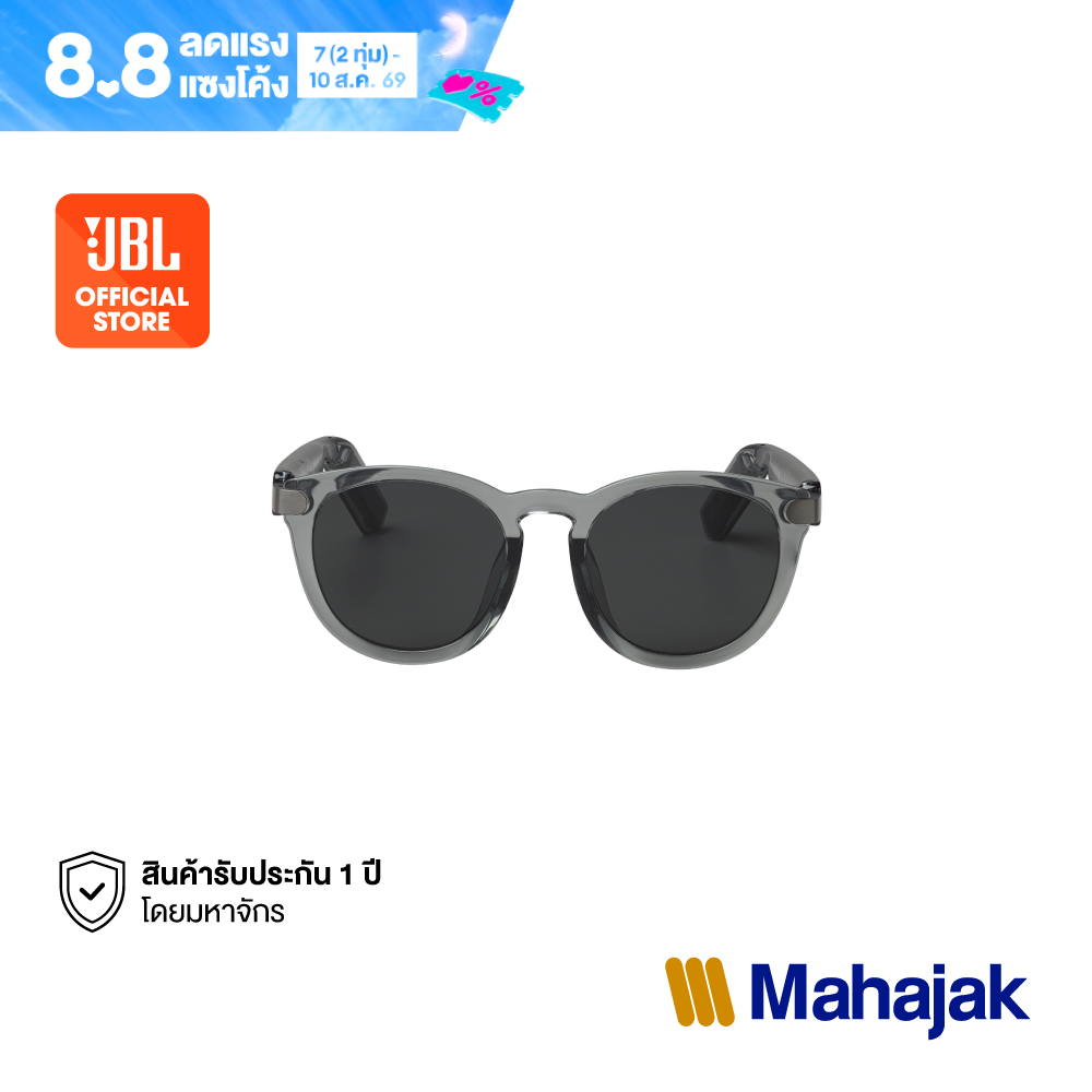 JBL Soundgear Frames (Round) Audio Glasses ลำโพงแว่นกันแดด แข็งแรงทนทาน กันน้ำ IP54 ราคา 3,894 บาท*ส่งฟรี