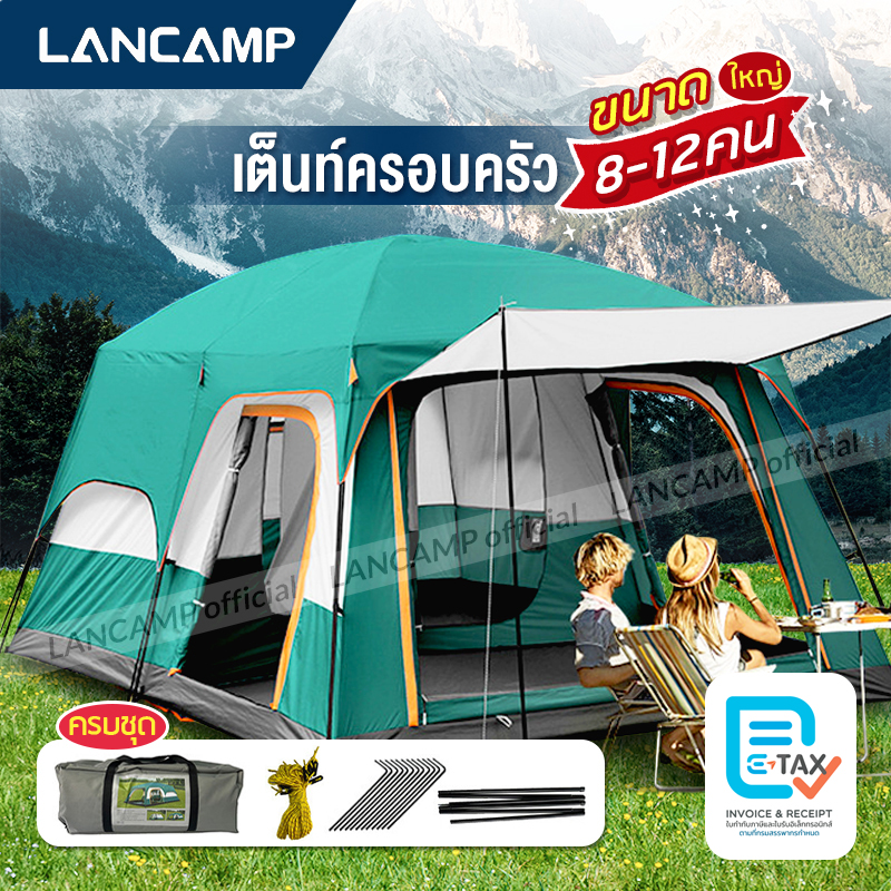 เต้นท์ เต็นท์ เต็นท์สนาม เต๊นท์ เต็นท์ใหญ่ เต็นท์ครอบครัว เต็นท์เดินป่า ขนาด 8-12 คน ราคา 3,799 บาท*ส่งฟรี