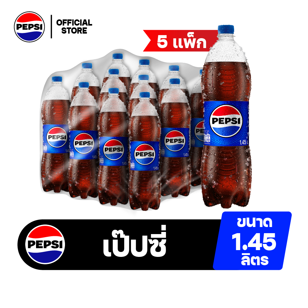 [ขายยกลังx5][แพ็ก12] เป๊ปซี่ บรรจุขวด 1.45 ลิตร แพ็ก 12 Pepsi Soft Drink Original 1.45L ราคา 1,920 บาท*ส่งฟรี